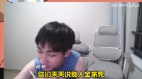 小明剑魔自曝有网友半夜电话叫自己跳桥：你们能不能替我说说话啊